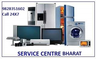 Service Centre Bharat